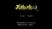 画像ギャラリー No.037のサムネイル画像 / ジャンプのゲームを20本収録。本日発売「ニンテンドークラシックミニ ファミリーコンピュータ 週刊少年ジャンプ50周年記念バージョン」を紹介