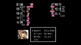画像ギャラリー No.039のサムネイル画像 / ジャンプのゲームを20本収録。本日発売「ニンテンドークラシックミニ ファミリーコンピュータ 週刊少年ジャンプ50周年記念バージョン」を紹介