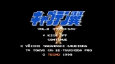 画像ギャラリー No.046のサムネイル画像 / ジャンプのゲームを20本収録。本日発売「ニンテンドークラシックミニ ファミリーコンピュータ 週刊少年ジャンプ50周年記念バージョン」を紹介