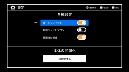 画像ギャラリー No.063のサムネイル画像 / ジャンプのゲームを20本収録。本日発売「ニンテンドークラシックミニ ファミリーコンピュータ 週刊少年ジャンプ50周年記念バージョン」を紹介