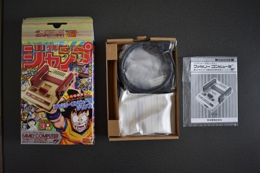 画像ギャラリー No.072のサムネイル画像 / ジャンプのゲームを20本収録。本日発売「ニンテンドークラシックミニ ファミリーコンピュータ 週刊少年ジャンプ50周年記念バージョン」を紹介