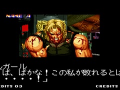 「NEOGEO mini」で「KOF'94」ラスボス“ルガール”に挑戦。小さな画面とコンパネ，便利なセーブ機能で最凶は攻略できるのか