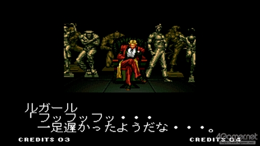 画像ギャラリー No.002のサムネイル画像 / 「NEOGEO mini」で「KOF'94」ラスボス“ルガール”に挑戦。小さな画面とコンパネ,便利なセーブ機能で最凶は攻略できるのか