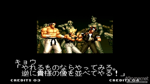 画像ギャラリー No.003のサムネイル画像 / 「NEOGEO mini」で「KOF'94」ラスボス“ルガール”に挑戦。小さな画面とコンパネ,便利なセーブ機能で最凶は攻略できるのか