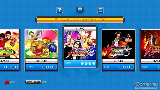 画像ギャラリー No.007のサムネイル画像 / 「NEOGEO mini」で「KOF'94」ラスボス“ルガール”に挑戦。小さな画面とコンパネ,便利なセーブ機能で最凶は攻略できるのか