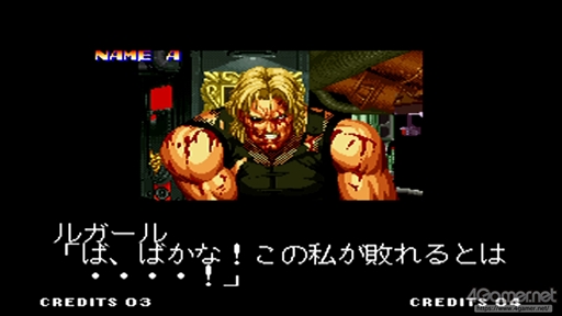 画像ギャラリー No.010のサムネイル画像 / 「NEOGEO mini」で「KOF'94」ラスボス“ルガール”に挑戦。小さな画面とコンパネ,便利なセーブ機能で最凶は攻略できるのか