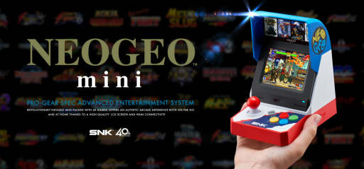 画像ギャラリー No.001のサムネイル画像 / 「NEOGEO mini」の魅力を紹介する最新トレイラーが公開