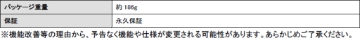 画像ギャラリー No.005のサムネイル画像 / Aura Sync対応のG.Skill製PC4-23400 CL16 容量16GBモジュール2枚セットが国内発売