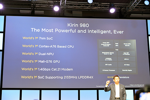 画像ギャラリー No.003のサムネイル画像 / もう「ゲームで遅い」とは言わせない? 新型SoC「Kirin 980」をHuaweiが発表。搭載製品「Mate 20」は10月16日に発表と予告