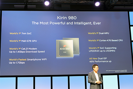 画像ギャラリー No.004のサムネイル画像 / もう「ゲームで遅い」とは言わせない? 新型SoC「Kirin 980」をHuaweiが発表。搭載製品「Mate 20」は10月16日に発表と予告