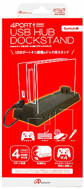 画像ギャラリー No.002のサムネイル画像 / アンサー,4ポートUSBハブ機能付きのNintendo Switchドックスタンドを発売