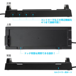画像ギャラリー No.005のサムネイル画像 / アンサー,4ポートUSBハブ機能付きのNintendo Switchドックスタンドを発売