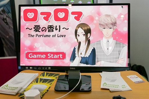 画像ギャラリー No.004のサムネイル画像 / ［TGS 2018］漂うアロマがゲームを彩る。京都生まれの香りデバイス「アロマシューター」体験レポート