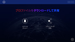 画像ギャラリー No.035のサムネイル画像 / カスタマイズ可能なPC&PS4用ゲームパッド「Revolution Pro Controller 2」レビュー。4つの追加ボタンと調整可能なアナログスティックが魅力