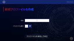画像ギャラリー No.036のサムネイル画像 / カスタマイズ可能なPC&PS4用ゲームパッド「Revolution Pro Controller 2」レビュー。4つの追加ボタンと調整可能なアナログスティックが魅力