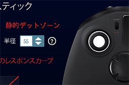 画像ギャラリー No.039のサムネイル画像 / カスタマイズ可能なPC&PS4用ゲームパッド「Revolution Pro Controller 2」レビュー。4つの追加ボタンと調整可能なアナログスティックが魅力