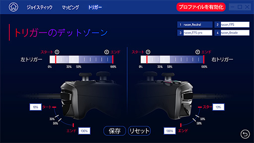 画像ギャラリー No.041のサムネイル画像 / カスタマイズ可能なPC&PS4用ゲームパッド「Revolution Pro Controller 2」レビュー。4つの追加ボタンと調整可能なアナログスティックが魅力