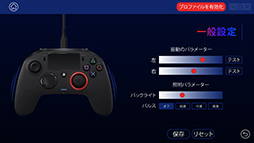画像ギャラリー No.043のサムネイル画像 / カスタマイズ可能なPC&PS4用ゲームパッド「Revolution Pro Controller 2」レビュー。4つの追加ボタンと調整可能なアナログスティックが魅力