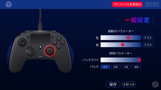 画像ギャラリー No.015のサムネイル画像 / 「Revolution Pro Controller 2」に新たなカラーバリエーション「ホワイト」が加わる。ゲオ限定カラー版DUALSHOCK 4も