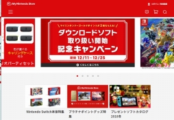 画像ギャラリー No.004のサムネイル画像 / 【PR】クーポン利用は2019年1月7日まで。マイニンテンドーストアのキャンペーンで，SamsungのmicroSDカードをお得に購入しよう