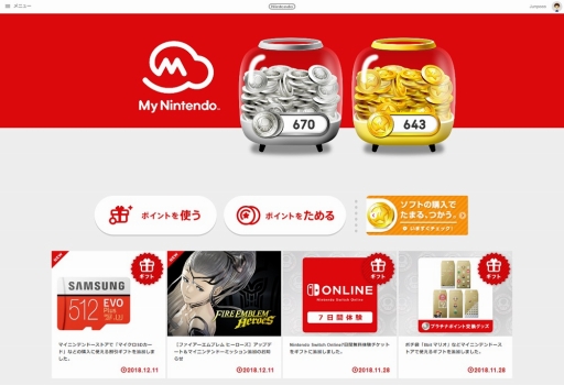 画像ギャラリー No.008のサムネイル画像 / 【PR】クーポン利用は2019年1月7日まで。マイニンテンドーストアのキャンペーンで，SamsungのmicroSDカードをお得に購入しよう
