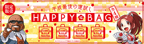 画像ギャラリー No.009のサムネイル画像 / 「NEOGEO mini」数量限定セットやSNK人気グッズなどが特別価格に。「SNKオンラインショップ クリスマスセール」が本日スタート