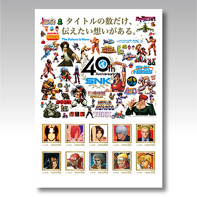 画像ギャラリー No.016のサムネイル画像 / 「NEOGEO mini」数量限定セットやSNK人気グッズなどが特別価格に。「SNKオンラインショップ クリスマスセール」が本日スタート