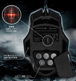 画像ギャラリー No.002のサムネイル画像 / ドラゴンの鱗をモチーフにしたというデザインのSharkoon製マウスが国内発売。税込約5400円