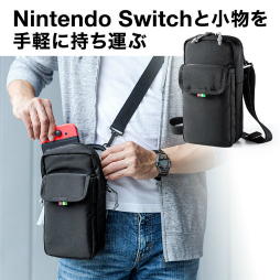 画像ギャラリー No.003のサムネイル画像 / サンワサプライ,Nintendo Switchと周辺機器をセットで持ち運べると謳うバッグ発売