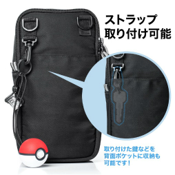 画像ギャラリー No.006のサムネイル画像 / サンワサプライ,Nintendo Switchと周辺機器をセットで持ち運べると謳うバッグ発売