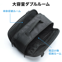 画像ギャラリー No.010のサムネイル画像 / サンワサプライ,Nintendo Switchと周辺機器をセットで持ち運べると謳うバッグ発売