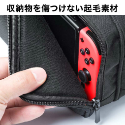 画像ギャラリー No.011のサムネイル画像 / サンワサプライ,Nintendo Switchと周辺機器をセットで持ち運べると謳うバッグ発売