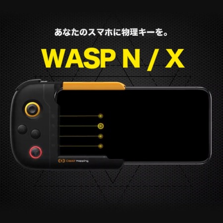 画像ギャラリー No.005のサムネイル画像 / iPhoneに左手用のスティックと4ボタンを追加できるアタッチメント型コントローラが発売