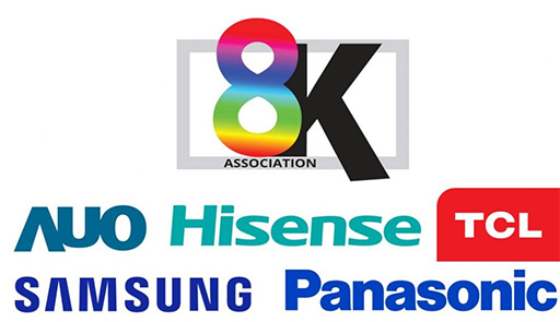 画像ギャラリー No.007のサムネイル画像 / 「8K」の普及促進や規格化を担う団体「8K Association」が発足。8K推しへ舵を切ったSamsungやパナソニックが名を連ねる