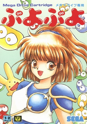画像ギャラリー No.004のサムネイル画像 / 「メガドライブ ミニ（仮称）」国内版の収録タイトルを決める投票企画がスタート。「ソニック」など3シリーズの収録作品を決めるのはキミだ
