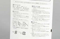 画像ギャラリー No.003のサムネイル画像 / BRZRK先生のマウスケーブルマネジメント講座。数百円でケーブルの取り回しは劇的に改善し,ワイヤレスマウスいらずに!?