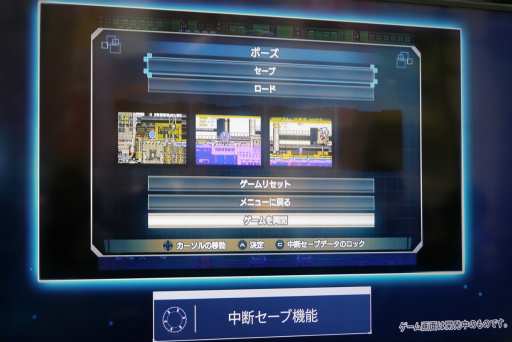 画像ギャラリー No.019のサムネイル画像 / 「メガドライブ ミニ」は言語の切り替えで海外版ソフトもプレイ可能。セガフェス会場で開催されたトークショーレポート
