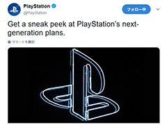 次世代PSはZen 2世代CPUとNavi世代GPUを統合したプロセッサを採用？ 米紙が独占記事を公開