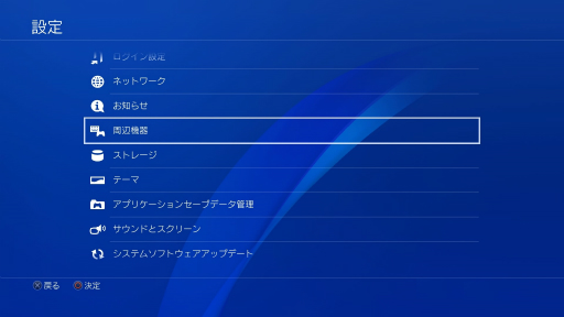 画像ギャラリー No.001のサムネイル画像 / 【PR】USBで挿すだけでPS4のロード時間を短縮！　Samsungの外付けSSD「Portable SSD T5」をPS4で試してみた