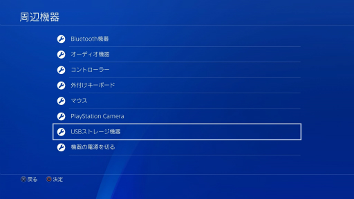 画像ギャラリー No.002のサムネイル画像 / 【PR】USBで挿すだけでPS4のロード時間を短縮！　Samsungの外付けSSD「Portable SSD T5」をPS4で試してみた