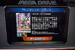 画像ギャラリー No.016のサムネイル画像 / 「メガドライブ ミニ」プレイレポート。「ダライアス」と「テトリス」は我々を幸せにしてくれる。そして「メガドラタワーミニ」の勇姿！