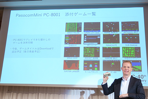 画像ギャラリー No.014のサムネイル画像 / 「PC-8001」を再現した超小型PC「PasocomMini PC-8001」が正式発表。500台限定の40周年記念ノートPCに同梱