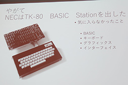 画像ギャラリー No.019のサムネイル画像 / 「PC-8001」を再現した超小型PC「PasocomMini PC-8001」が正式発表。500台限定の40周年記念ノートPCに同梱
