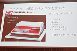画像ギャラリー No.020のサムネイル画像 / 「PC-8001」を再現した超小型PC「PasocomMini PC-8001」が正式発表。500台限定の40周年記念ノートPCに同梱