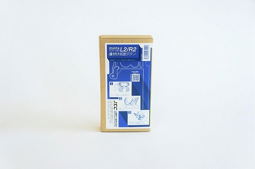画像ギャラリー No.001のサムネイル画像 / 初代PS Vita向けグリップカバー用「PSVita1000型用 L2/R2後付け前面ボタン」の一般向け予約販売を受付中
