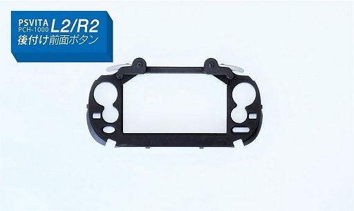 画像ギャラリー No.004のサムネイル画像 / 初代PS Vita向けグリップカバー用「PSVita1000型用 L2/R2後付け前面ボタン」の一般向け予約販売を受付中