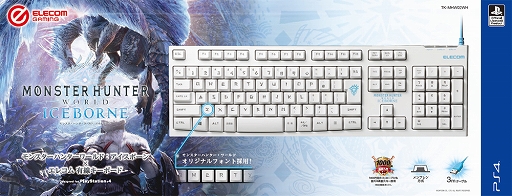 画像ギャラリー No.004のサムネイル画像 / エレコム，「MHW:ICEBORNE」コラボモデルのキーボード＆ヘッドセットを9月上旬発売