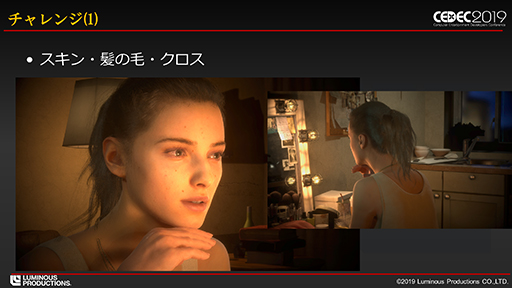 画像ギャラリー No.006のサムネイル画像 / ［CEDEC 2019］スクエニが開発したパストレーシングベースのリアルタイム技術デモ「Back Stage」を実現する仕組みとは？
