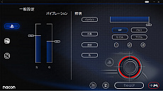 画像ギャラリー No.017のサムネイル画像 / “eスポーツ仕様”を謳うPS4向け「レボリューションアンリミテッドプロコントローラー」が本日発売。公式アンバサダーにsitimentyo氏が就任