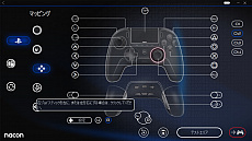 画像ギャラリー No.018のサムネイル画像 / “eスポーツ仕様”を謳うPS4向け「レボリューションアンリミテッドプロコントローラー」が本日発売。公式アンバサダーにsitimentyo氏が就任